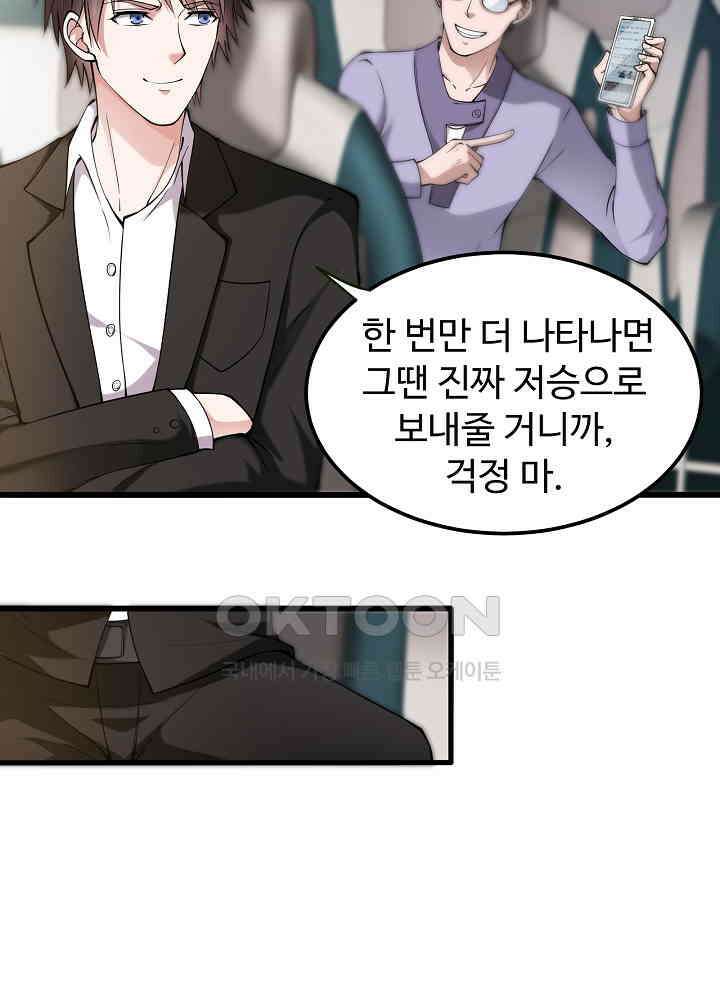 최강신의 134 8
