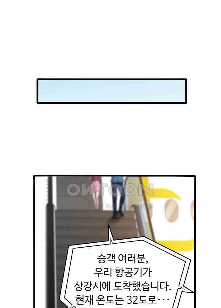 최강신의 134 9