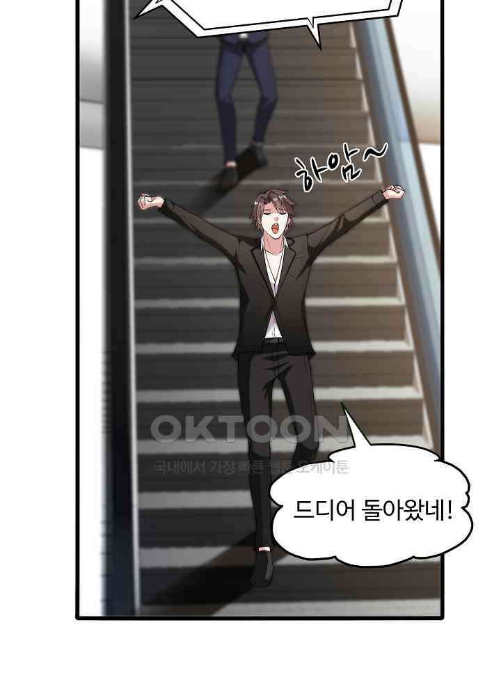 최강신의 134 10