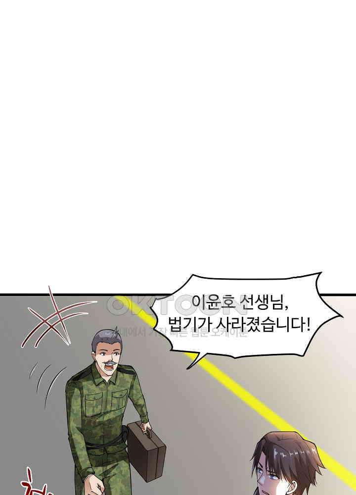 최강신의 134 11