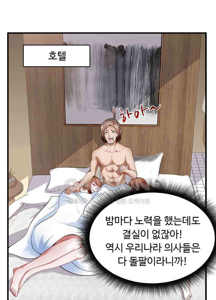 최강신의 134 15