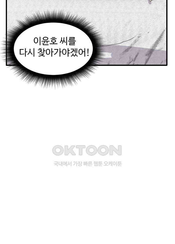 최강신의 134 16