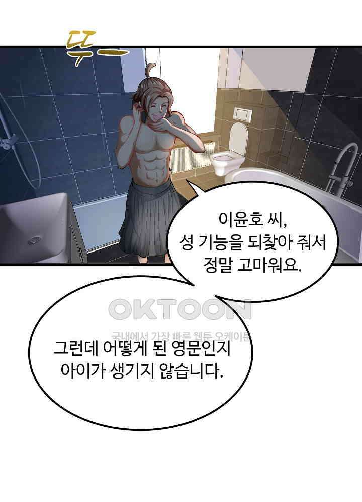 최강신의 134 17