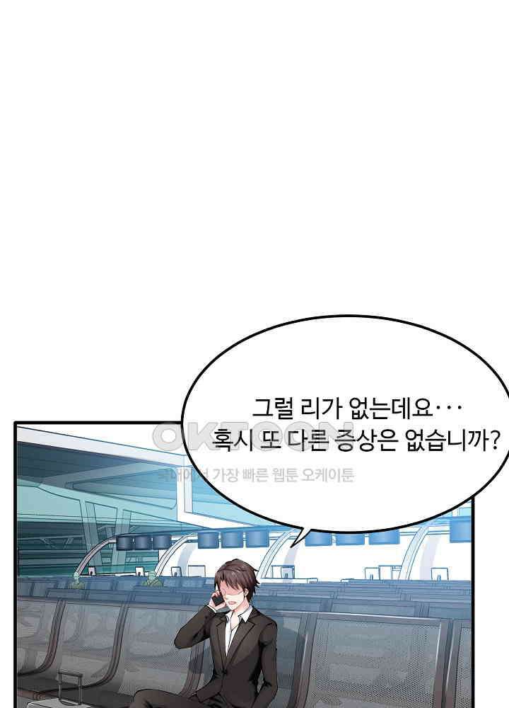 최강신의 134 18