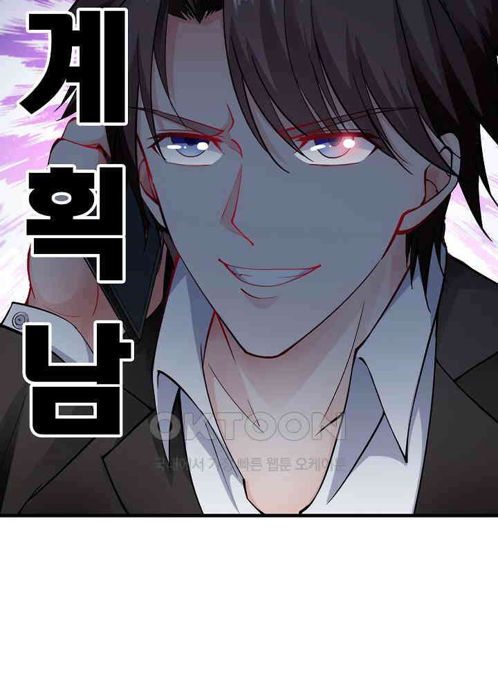 최강신의 134 20