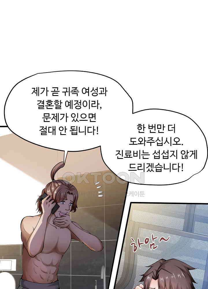 최강신의 134 21