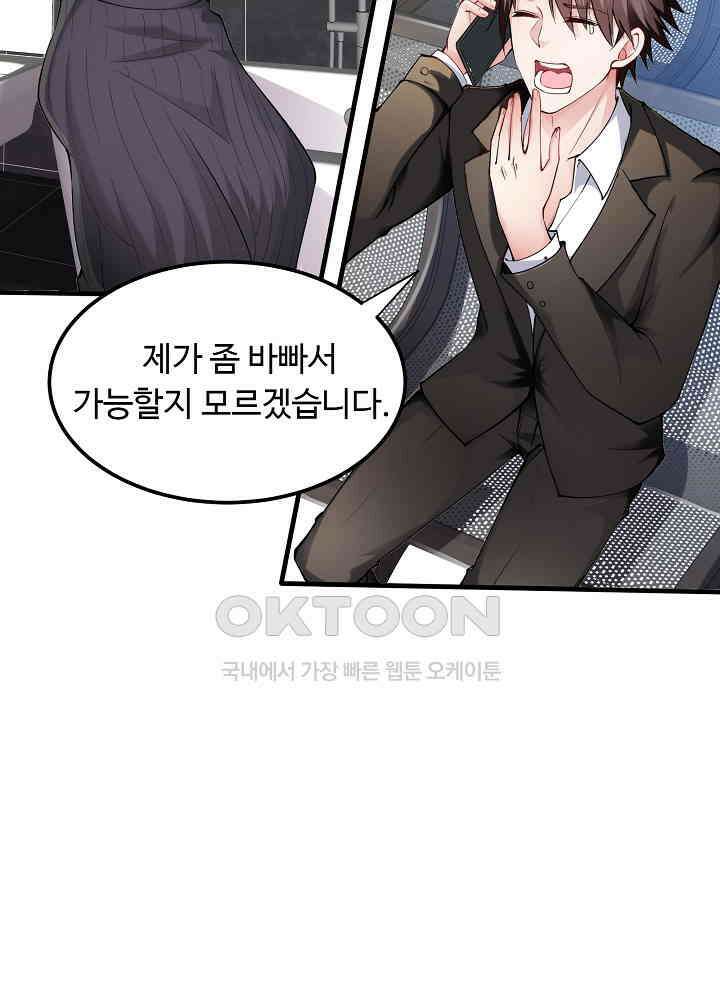 최강신의 134 22