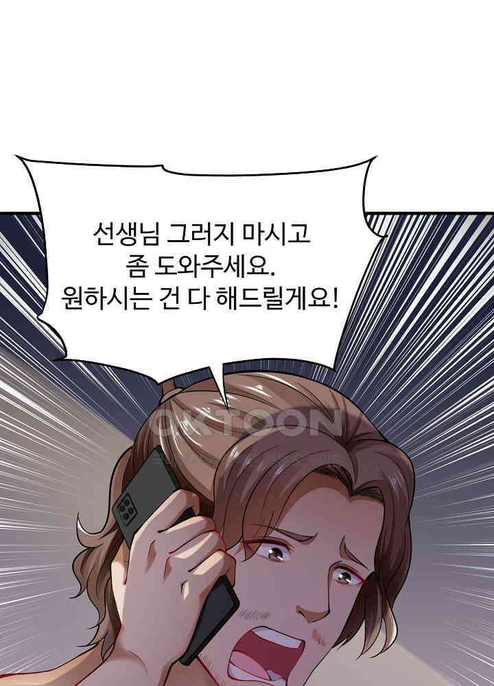 최강신의 134 24
