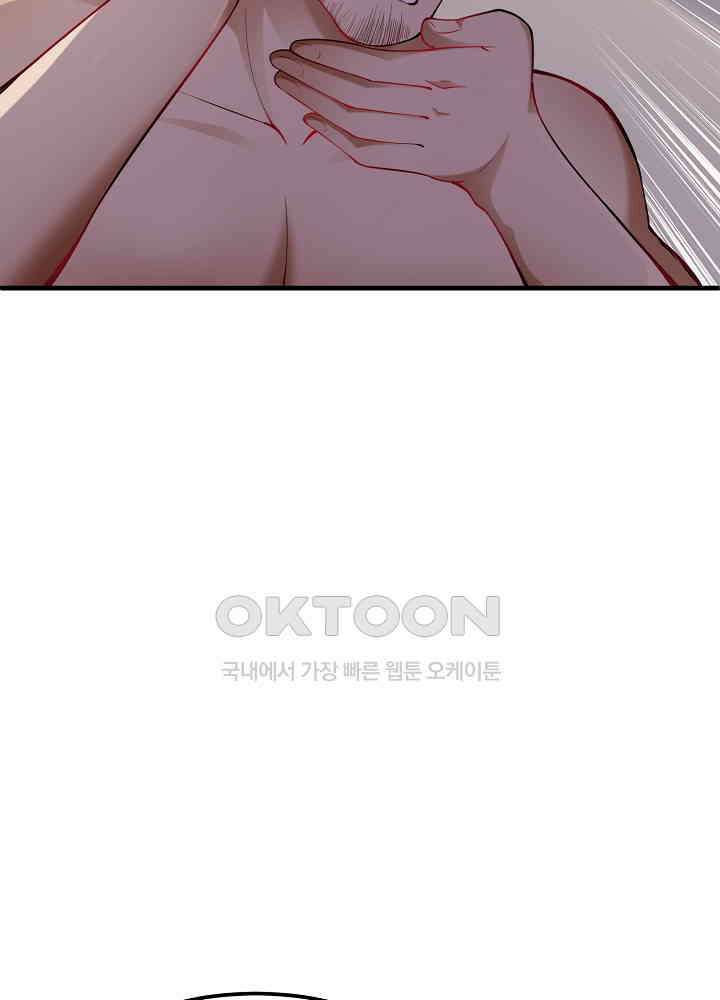 최강신의 134 25