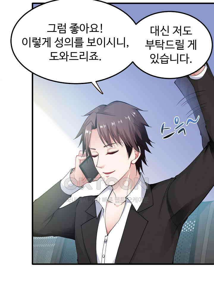 최강신의 134 26