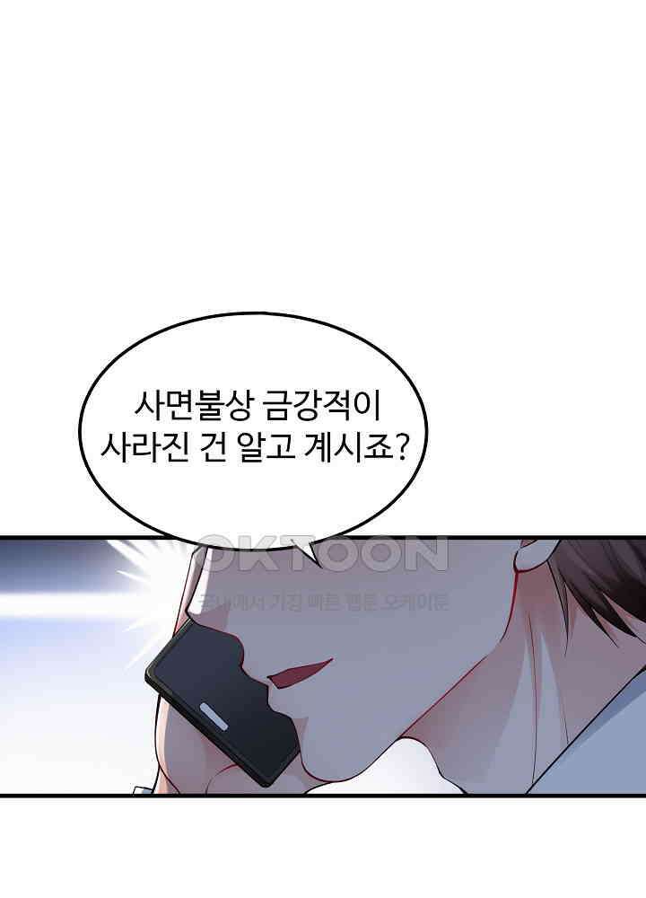 최강신의 134 27