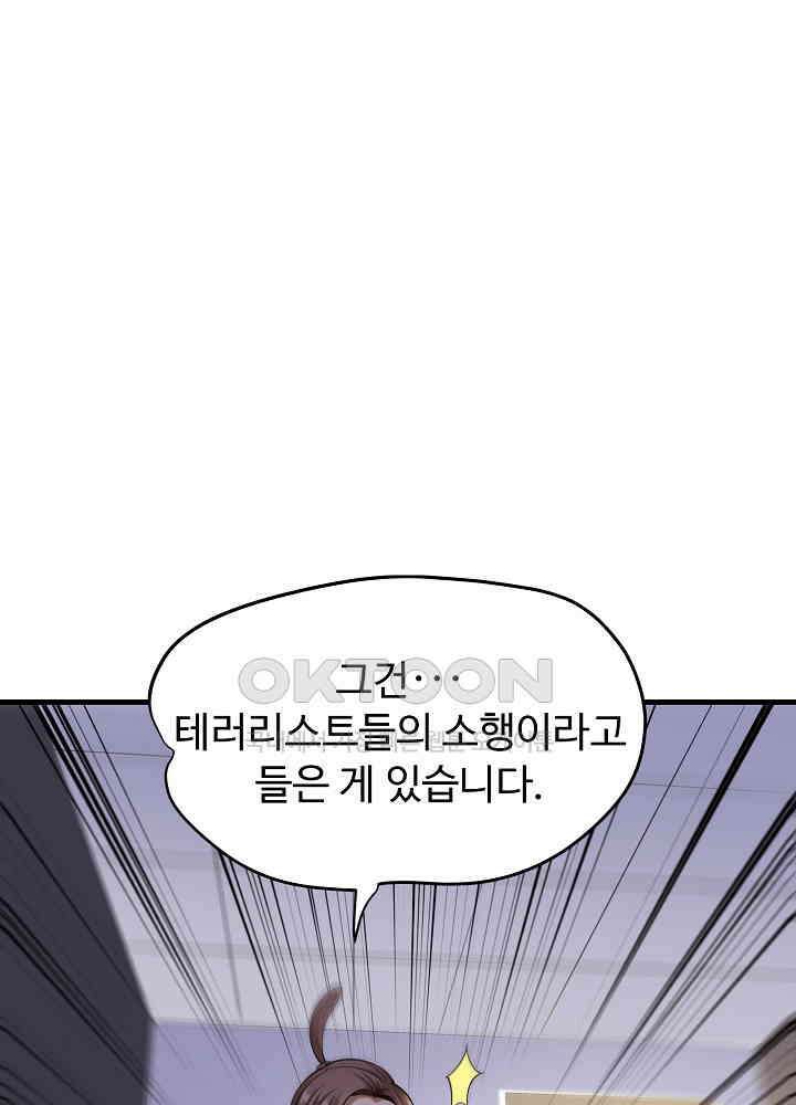 최강신의 134 28