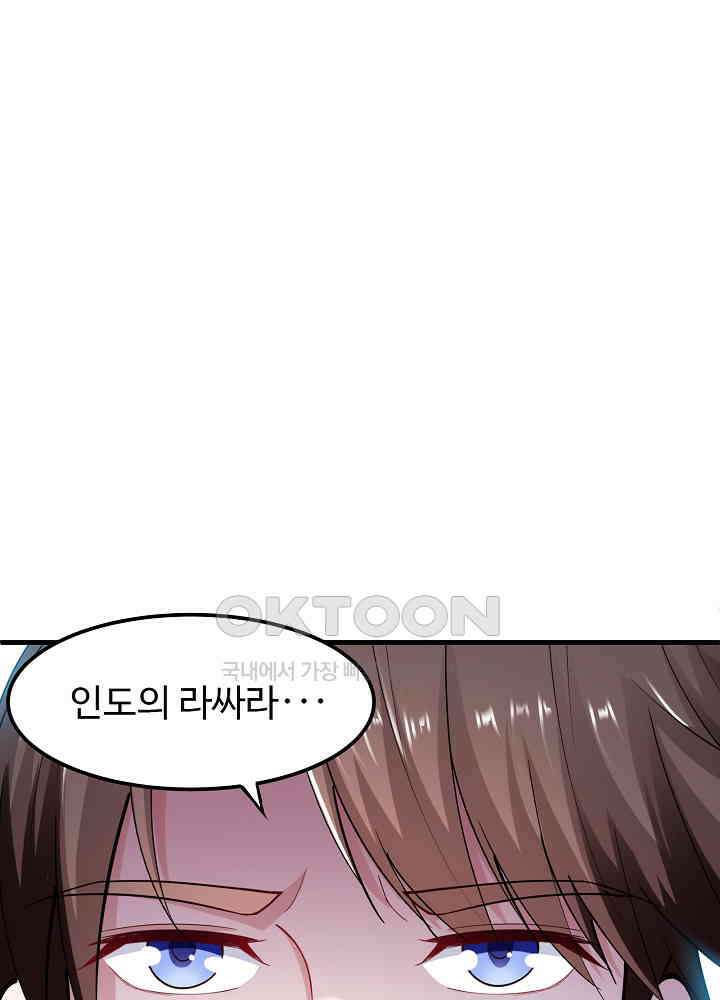 최강신의 134 32