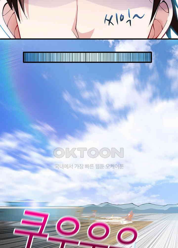 최강신의 134 33