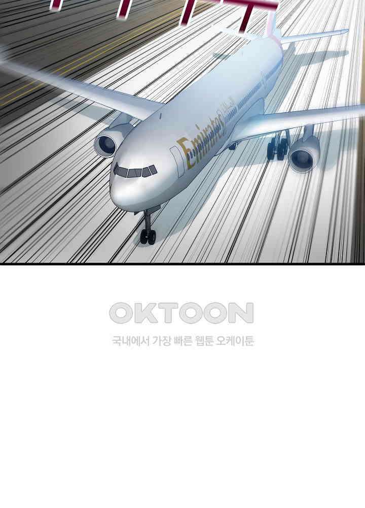 최강신의 134 34