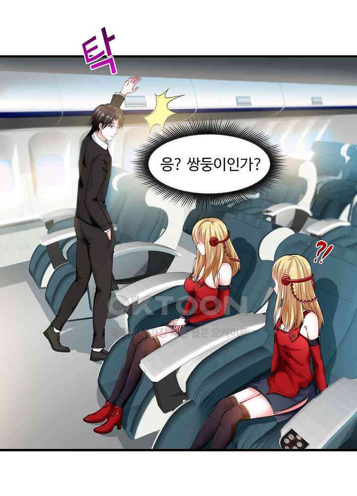 최강신의 134 36