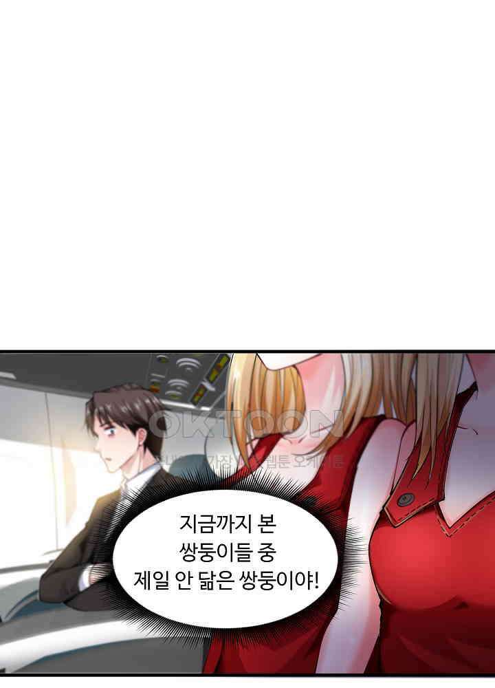 최강신의 134 37