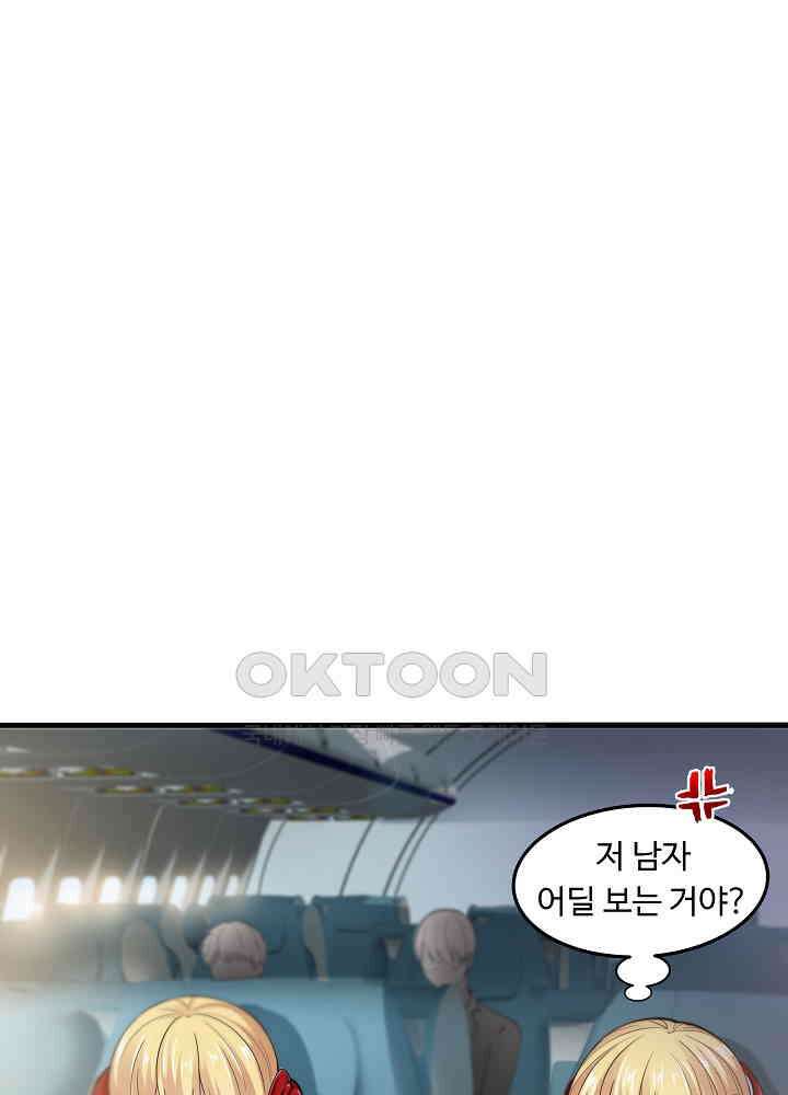 최강신의 134 38