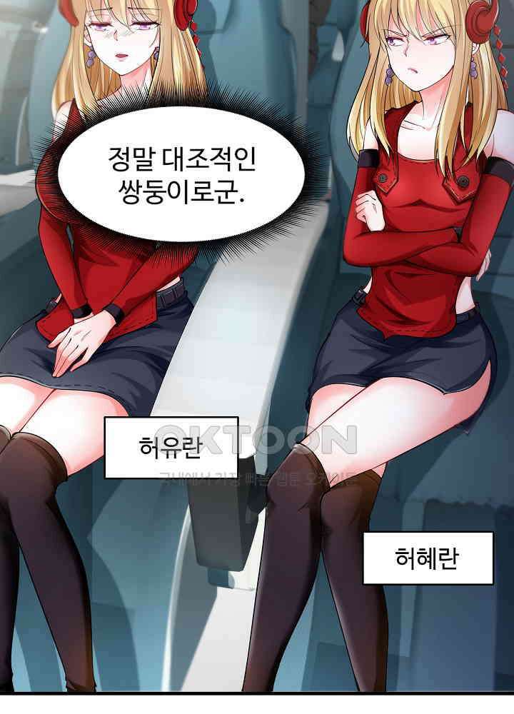 최강신의 134 39