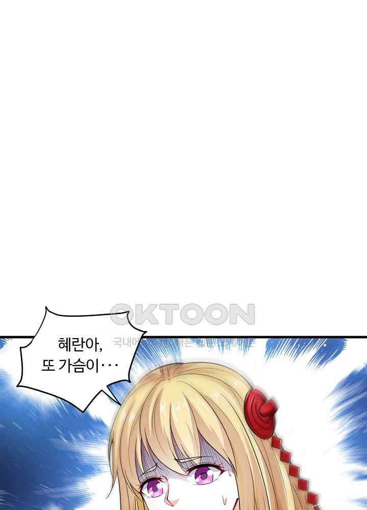 최강신의 134 40