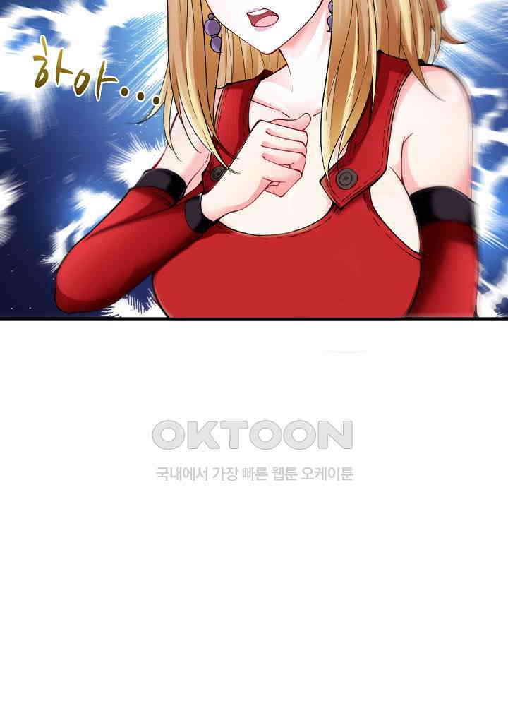 최강신의 134 41