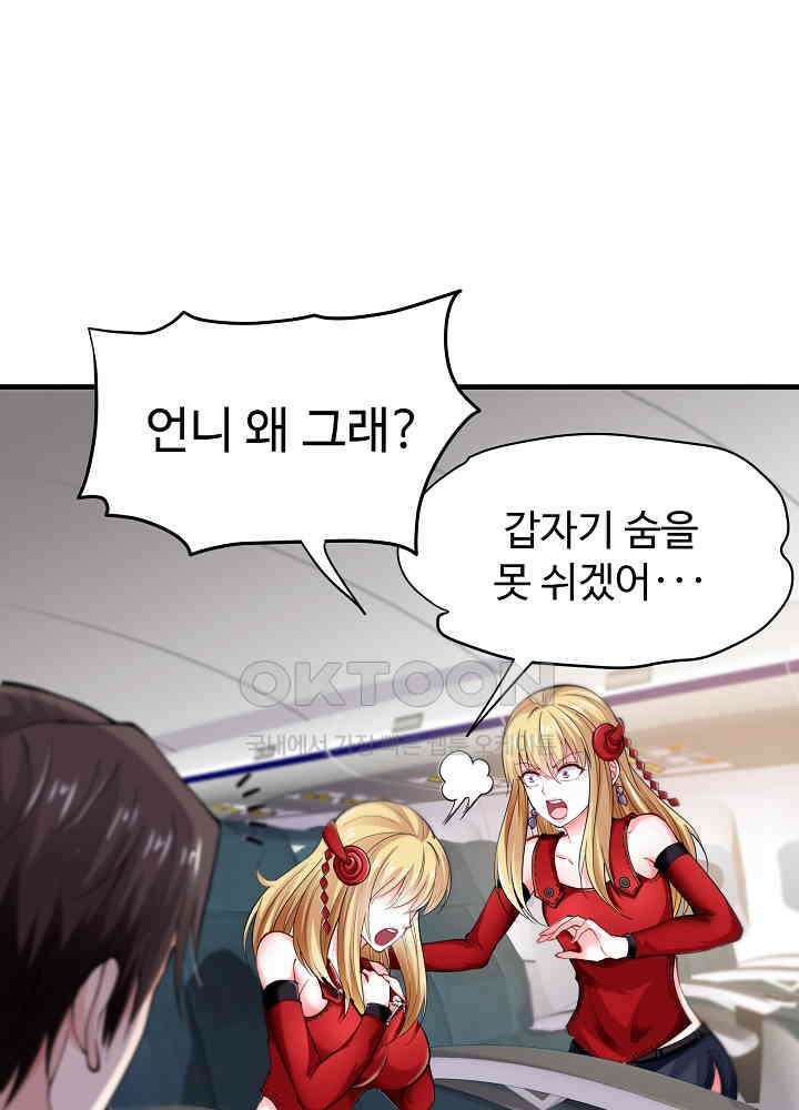 최강신의 134 42