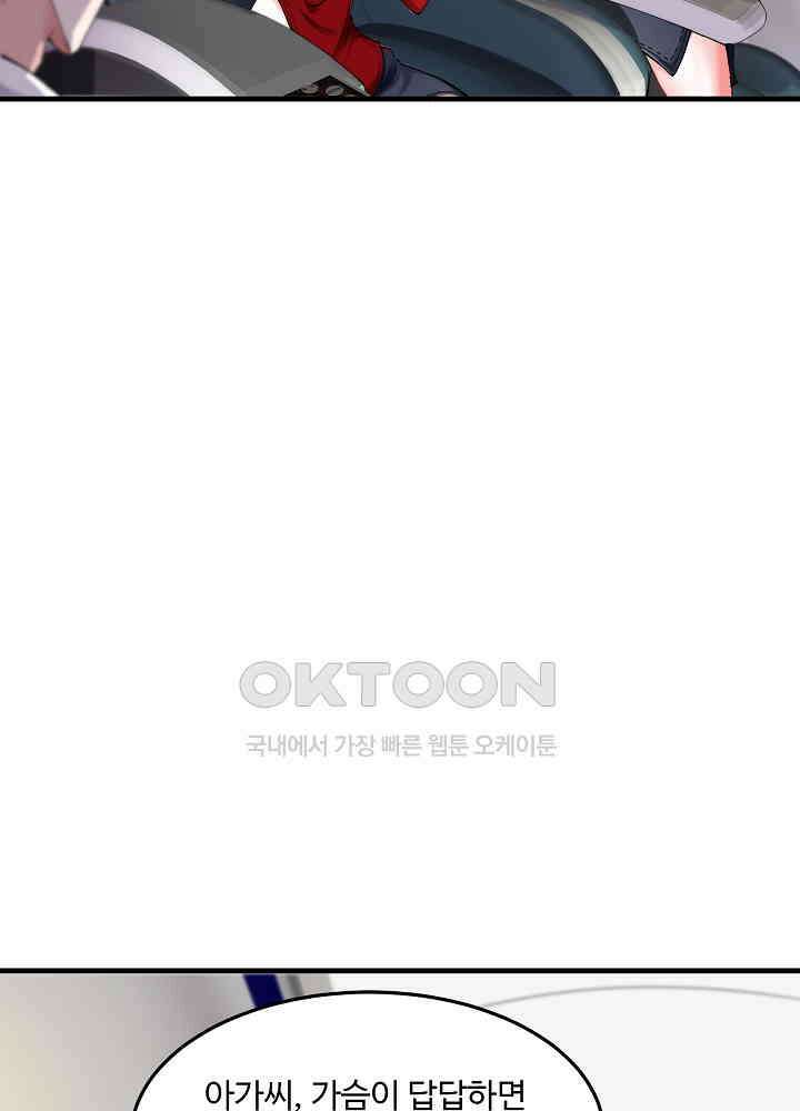 최강신의 134 43