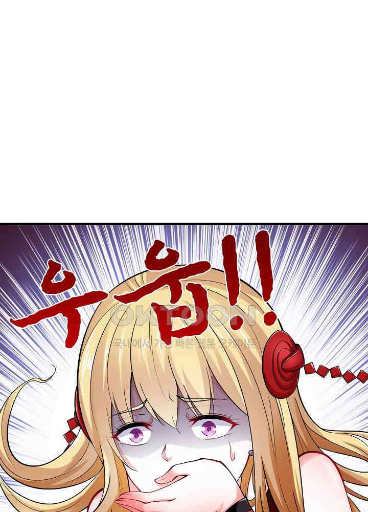 최강신의 134 45