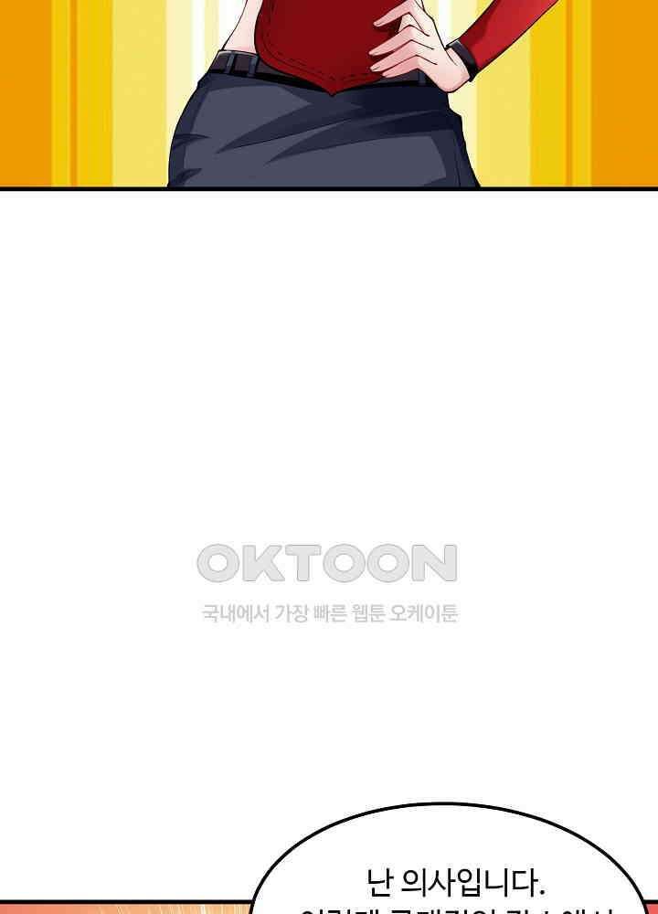 최강신의 134 50