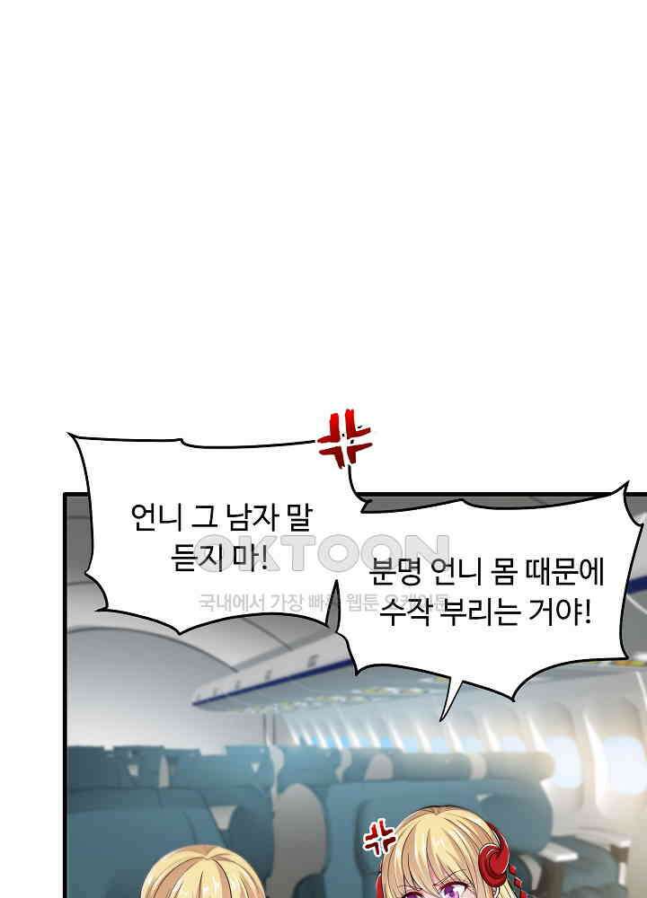 최강신의 134 54