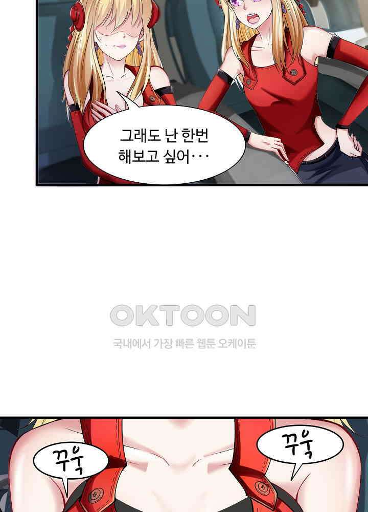 최강신의 134 55