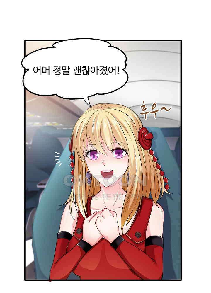 최강신의 134 57
