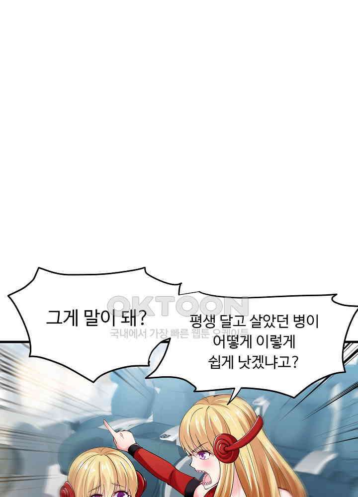 최강신의 134 58