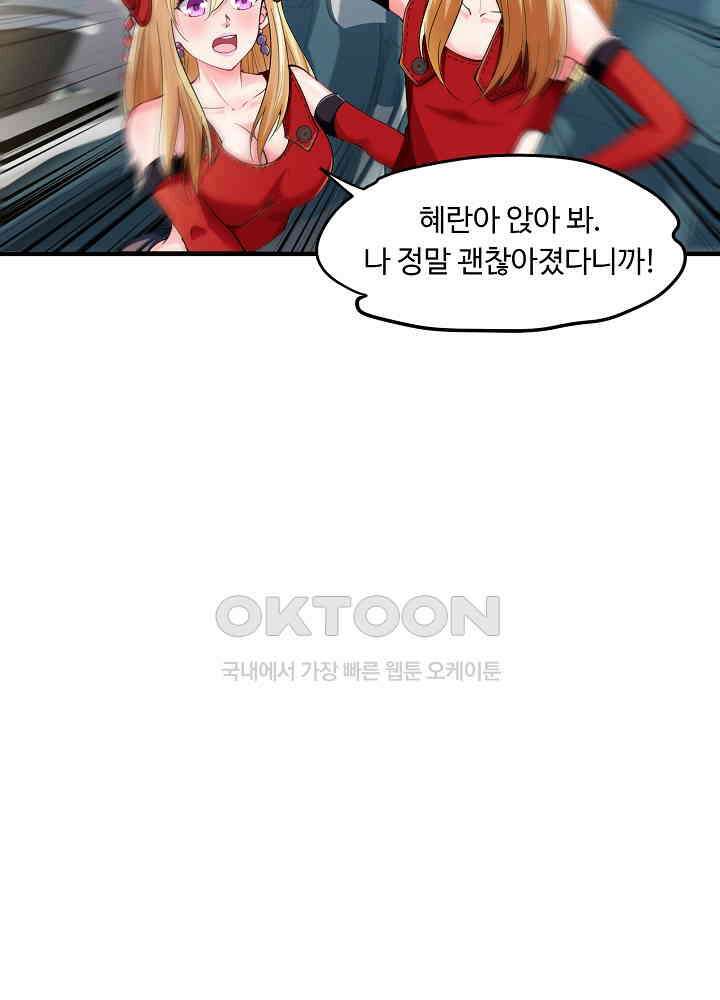 최강신의 134 59