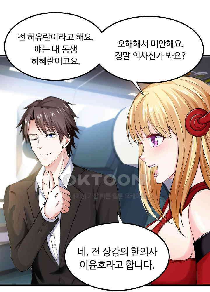 최강신의 134 60