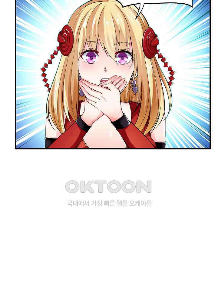 최강신의 134 62