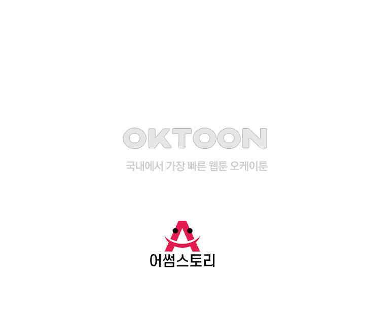 최강신의 134 64