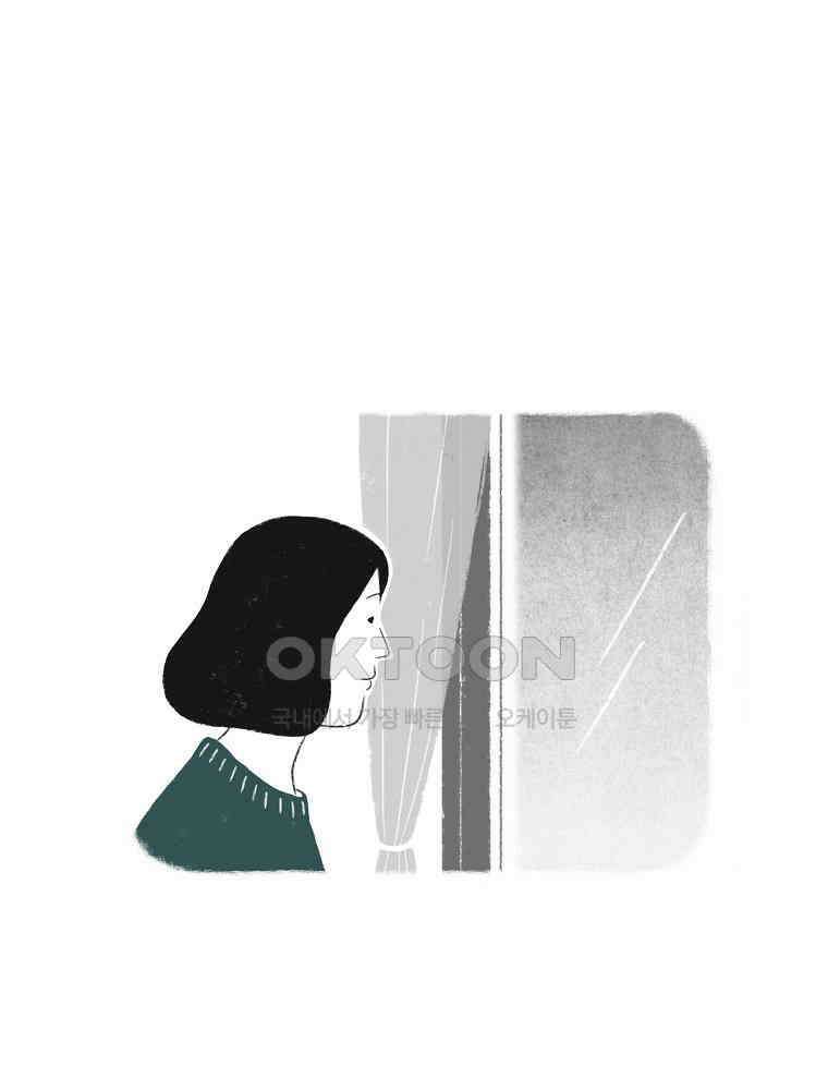 카페 보문 33화 거짓말 12