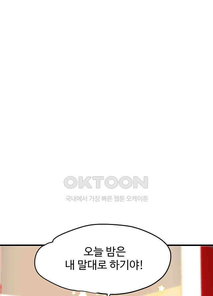 최강신의 144 2