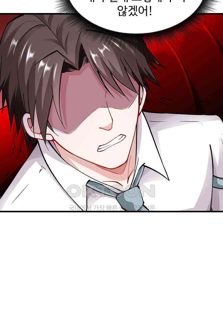 최강신의 144 5
