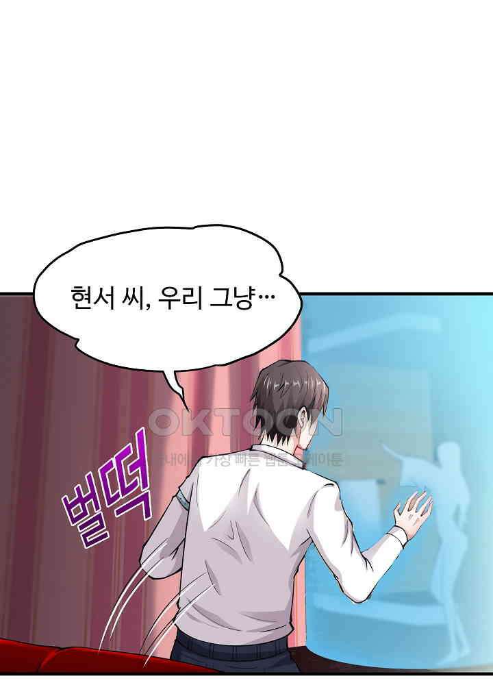 최강신의 144 6