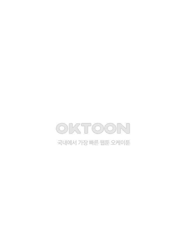 최강신의 144 7