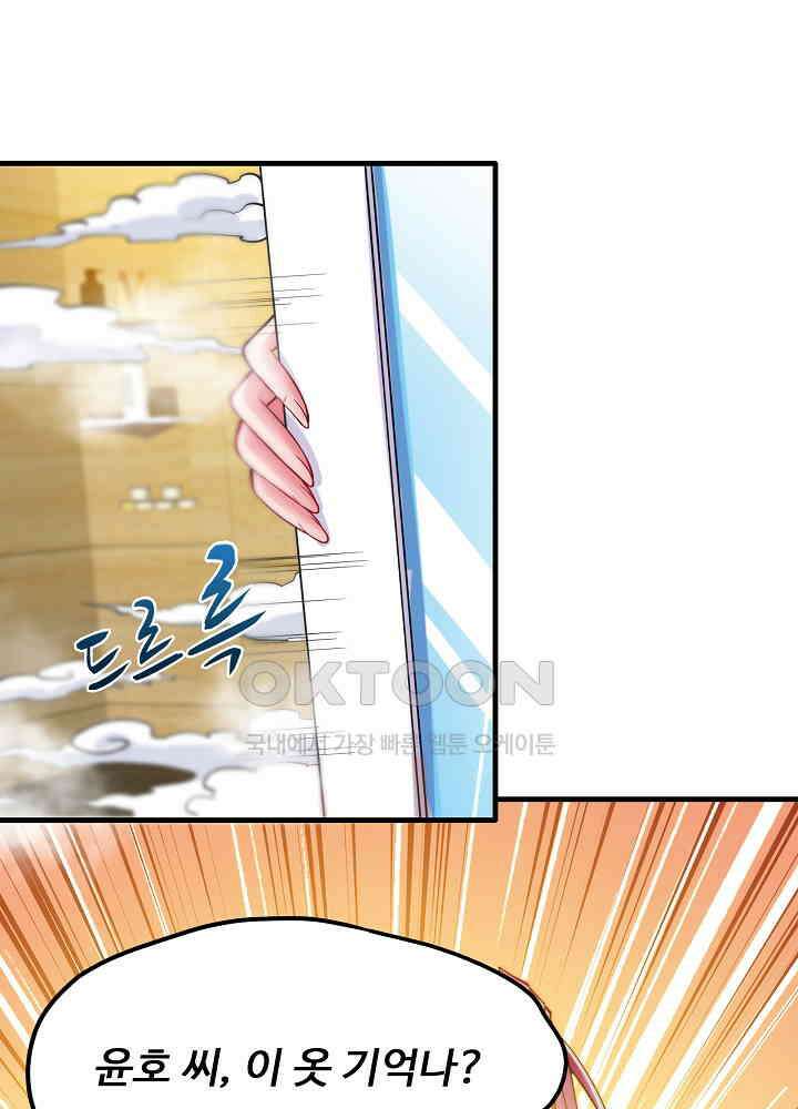 최강신의 144 8