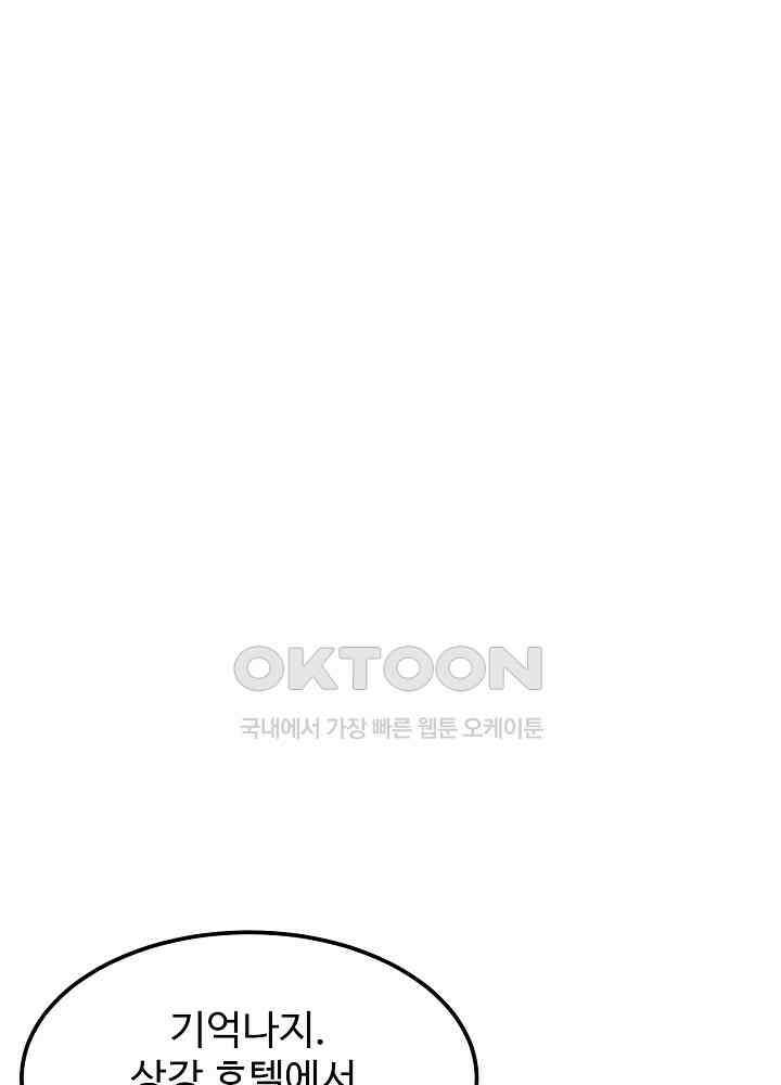 최강신의 144 10