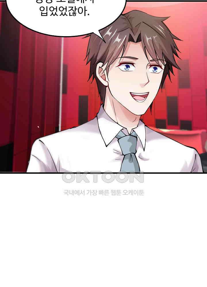최강신의 144 11