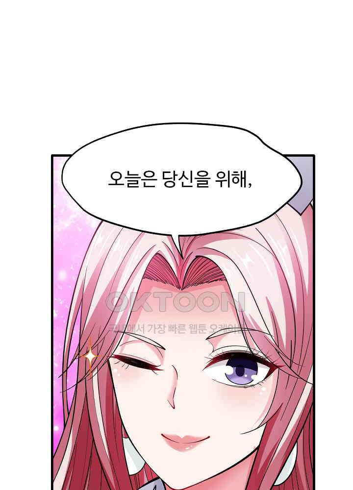 최강신의 144 12