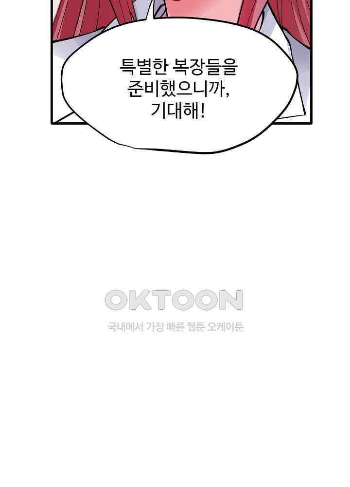 최강신의 144 13
