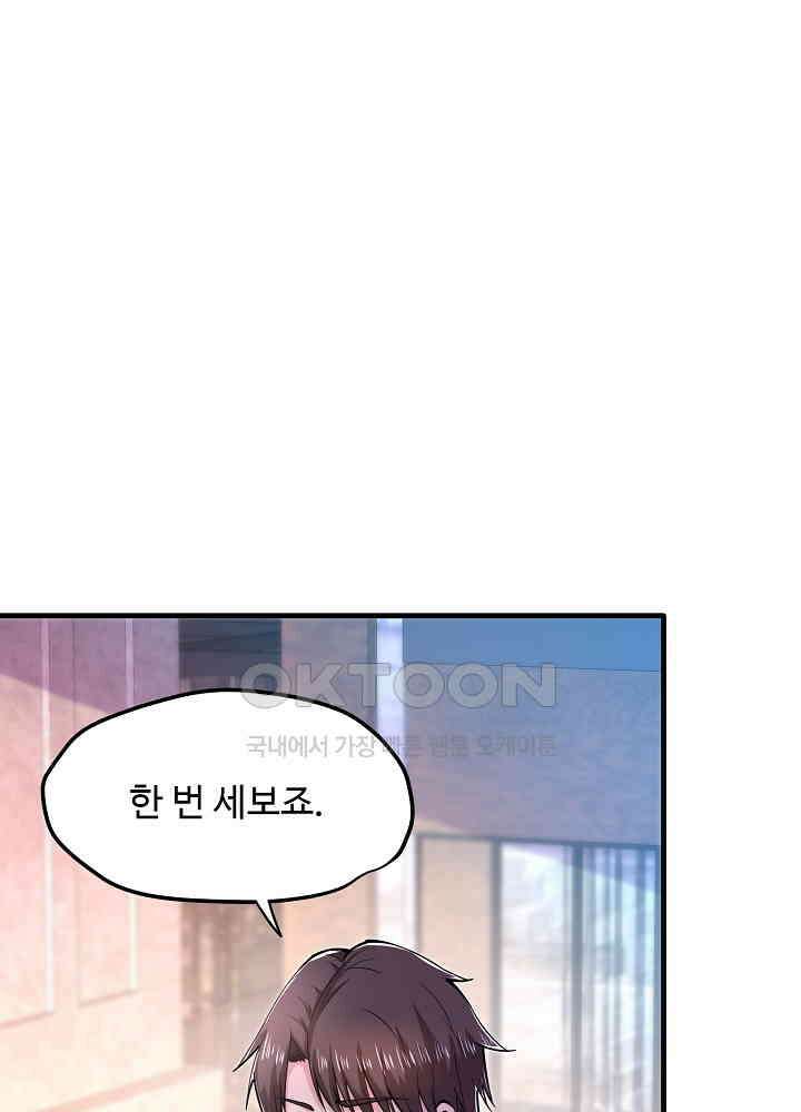 최강신의 153 4