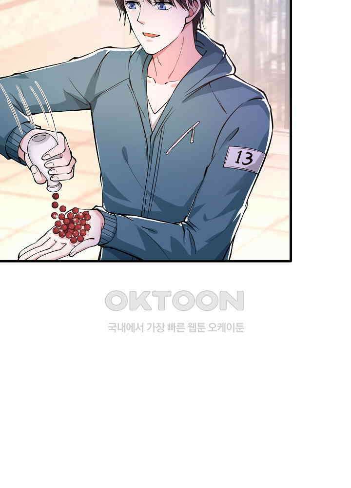 최강신의 153 5