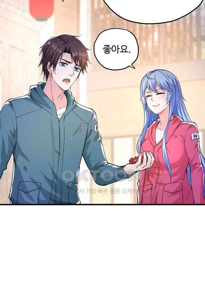 최강신의 153 8